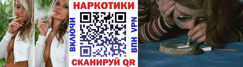 Цена Печора ГЕРОИН СОЛЬ Амфетамин ГАШ Конопля