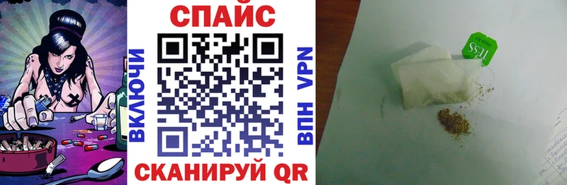 закладки  Печора  БУТИРАТ GHB 