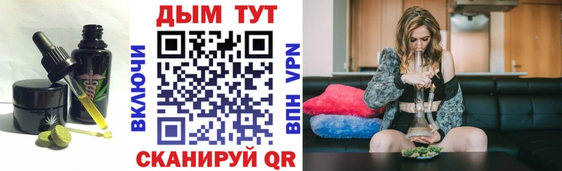 Canna-Cookies конопля магазин продажи Печора