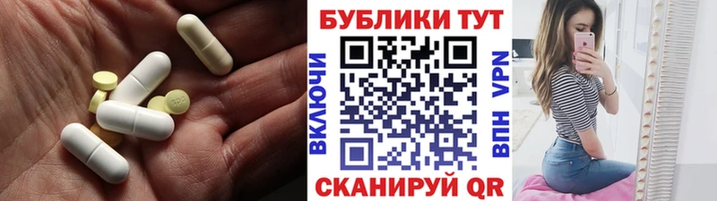 ЭКСТАЗИ MDMA  даркнет Telegram  Печора  магазин   