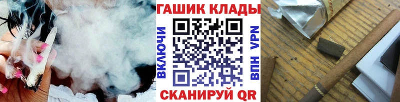 Гашиш гашик  Печора 