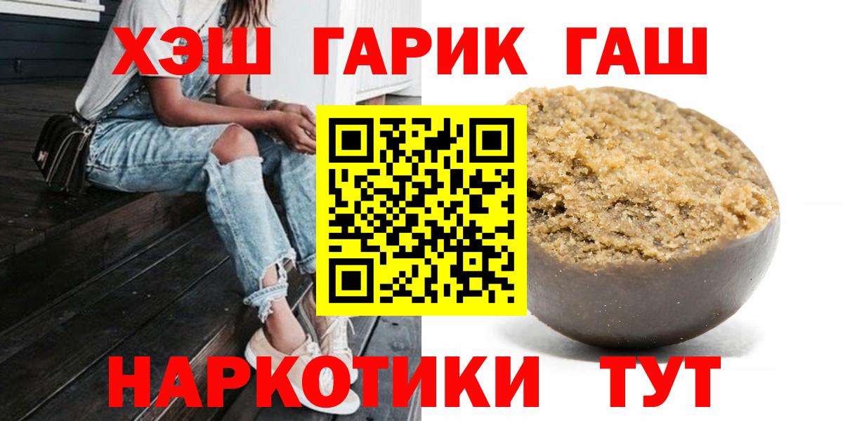 ГАШИШ убойный Печора