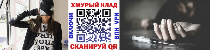 дарк нет телеграм  Печора  ГЕРОИН хмурый 