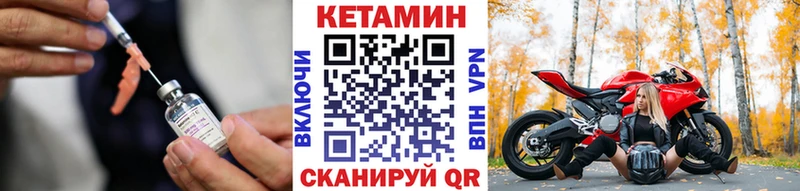 Кетамин VHQ shop официальный сайт Печора
