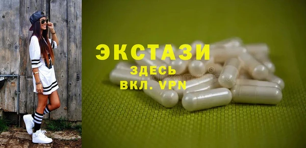 таблы Беломорск