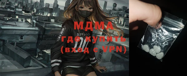 стафф Белоозёрский