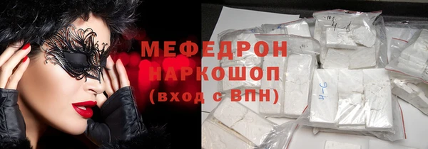 стафф Белоозёрский