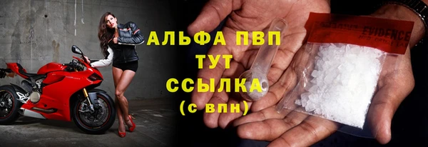 дурь Белокуриха