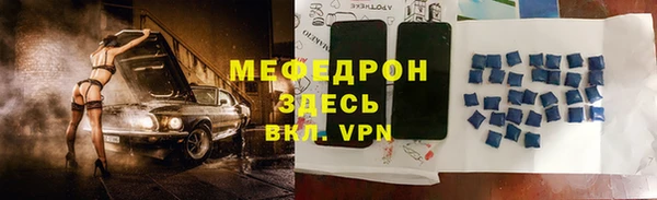 спиды Баксан