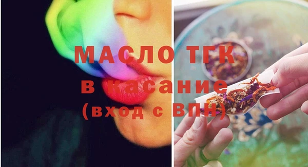 стафф Белоозёрский
