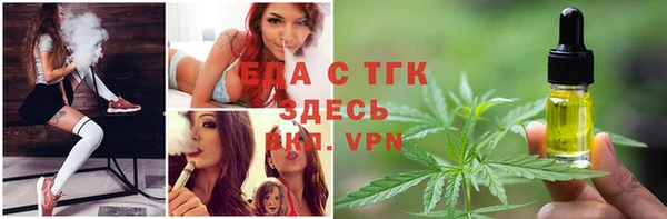 стафф Белоозёрский