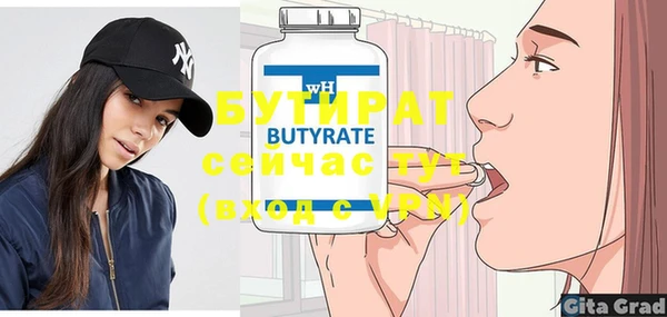 стафф Белоозёрский