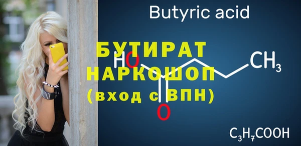 таблы Беломорск