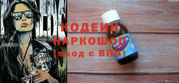 дистиллят марихуана Балабаново
