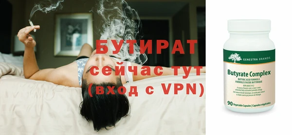 таблы Беломорск