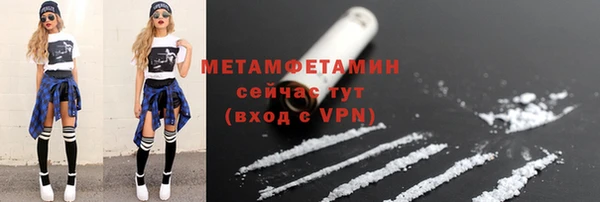 спиды Баксан
