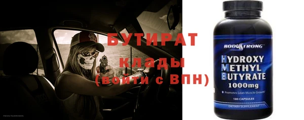стафф Белоозёрский