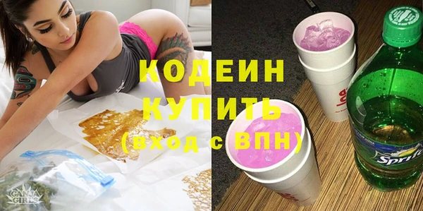 стафф Белоозёрский