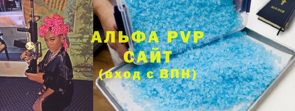 спиды Баксан
