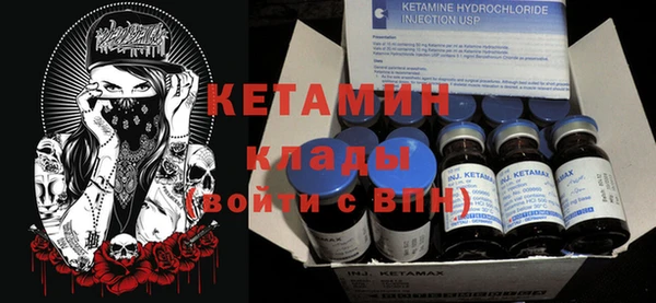 MDMA Балахна