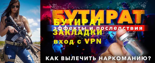 таблы Беломорск