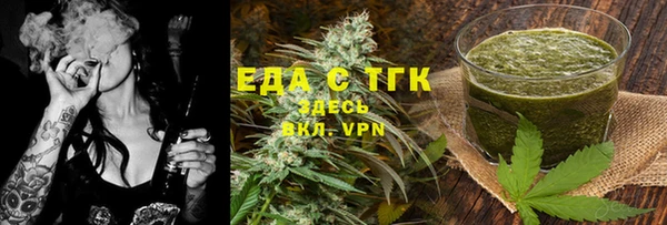 стафф Белоозёрский