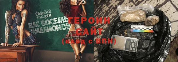 стафф Белоозёрский