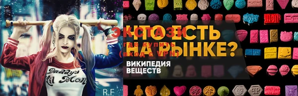 стафф Белоозёрский