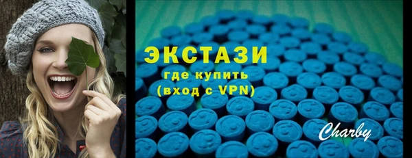 стафф Белоозёрский