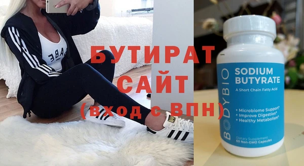 таблы Беломорск
