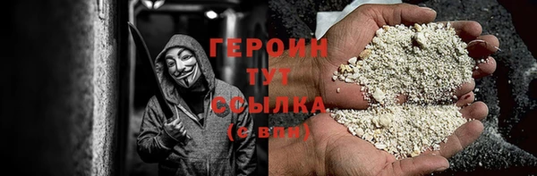 таблы Беломорск