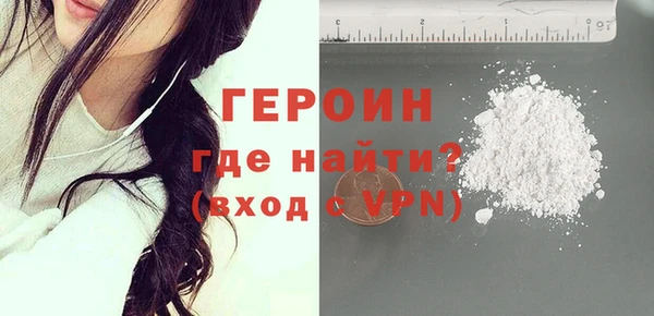 стафф Белоозёрский