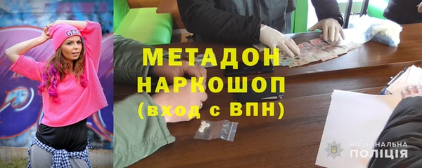 стафф Белоозёрский