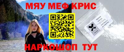 прущий лед Чапаевск