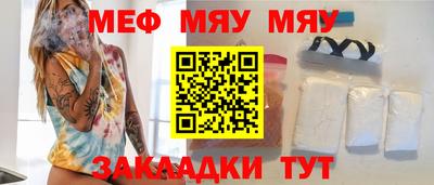 прущий лед Чапаевск