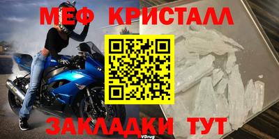 шишки Чебаркуль