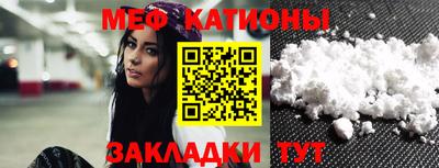 шишки Чебаркуль