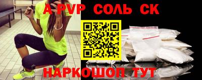 прущий лед Чапаевск