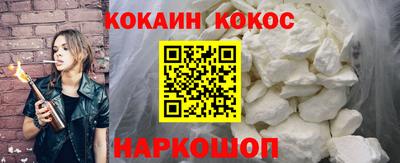 шишки Чебаркуль