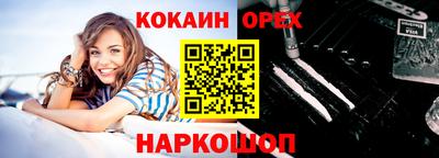 прущий лед Чапаевск