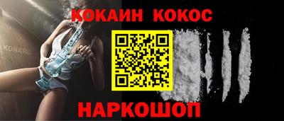 шишки Чебаркуль