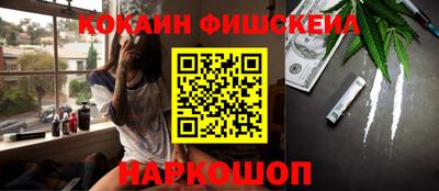 шишки Чебаркуль
