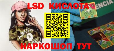 шишки Чебаркуль