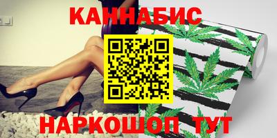 шишки Чебаркуль