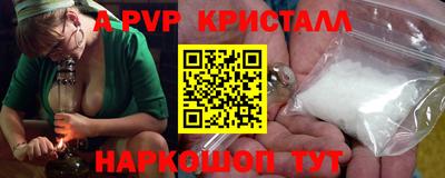 шишки Чебаркуль