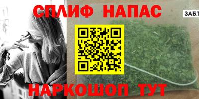 прущий лед Чапаевск