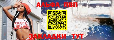 шишки Чебаркуль