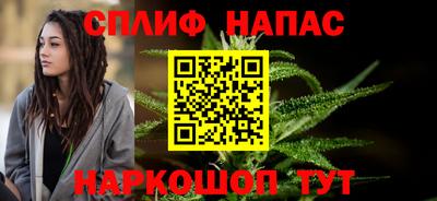 шишки Чебаркуль