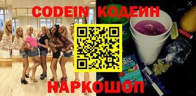 шишки Чебаркуль