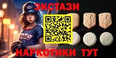 шишки Чебаркуль